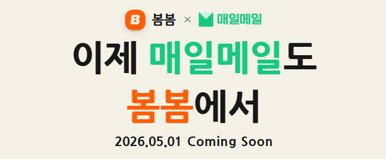 최동준